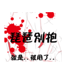 Chinese Idioms 4.0（個別スタンプ：37）