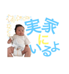 shinnosuke.o（個別スタンプ：16）