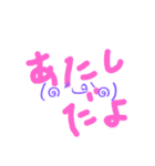 kokorahima（個別スタンプ：4）
