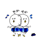 the funny sea mew（個別スタンプ：8）