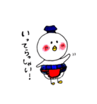 the funny sea mew（個別スタンプ：9）