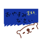 くまくまサン（個別スタンプ：2）