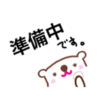 くまくまサン（個別スタンプ：7）