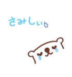 くまくまサン（個別スタンプ：16）