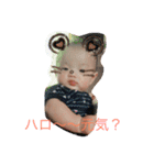 TheVeryHungry Reoto（個別スタンプ：3）