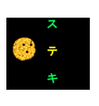 SNS時代（個別スタンプ：9）