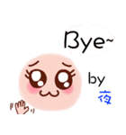 Name Ye use face（個別スタンプ：40）