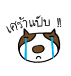 Beagle Mayom（個別スタンプ：4）