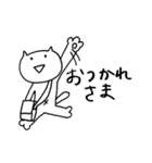 なんぞうと一緒（個別スタンプ：7）