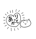 なんぞうと一緒（個別スタンプ：9）