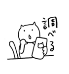 なんぞうと一緒（個別スタンプ：17）