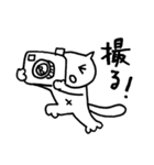 なんぞうと一緒（個別スタンプ：18）