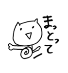 なんぞうと一緒（個別スタンプ：19）