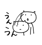 なんぞうと一緒（個別スタンプ：25）