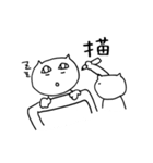 なんぞうと一緒（個別スタンプ：28）