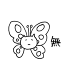 なんぞうと一緒（個別スタンプ：30）
