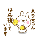 うさひな ☆まりちゃん専用☆（個別スタンプ：3）