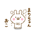 うさひな ☆まりちゃん専用☆（個別スタンプ：9）