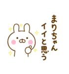 うさひな ☆まりちゃん専用☆（個別スタンプ：15）