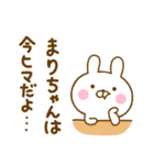 うさひな ☆まりちゃん専用☆（個別スタンプ：36）