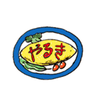hikaeme-BOYS（個別スタンプ：38）