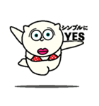 プッチッパー（個別スタンプ：1）