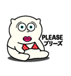 プッチッパー（個別スタンプ：2）