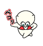 プッチッパー（個別スタンプ：5）