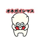 プッチッパー（個別スタンプ：11）