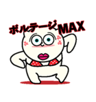 プッチッパー（個別スタンプ：19）