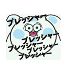 プッチッパー（個別スタンプ：22）