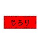 恐いかも知れない言葉（個別スタンプ：7）