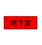 恐いかも知れない言葉（個別スタンプ：8）
