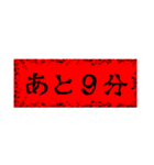 恐いかも知れない言葉（個別スタンプ：10）