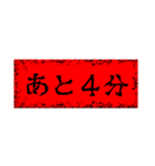 恐いかも知れない言葉（個別スタンプ：11）
