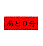 恐いかも知れない言葉（個別スタンプ：12）