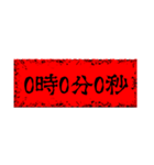 恐いかも知れない言葉（個別スタンプ：15）
