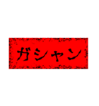 恐いかも知れない言葉（個別スタンプ：20）