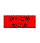 恐いかも知れない言葉（個別スタンプ：21）