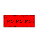 恐いかも知れない言葉（個別スタンプ：26）