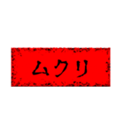恐いかも知れない言葉（個別スタンプ：27）