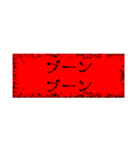 恐いかも知れない言葉（個別スタンプ：29）