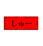 恐いかも知れない言葉（個別スタンプ：31）