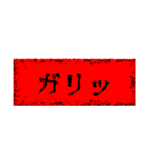 恐いかも知れない言葉（個別スタンプ：34）