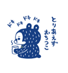 サラリーマン くまださん（個別スタンプ：3）