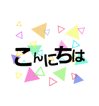 nitijyousutanpu（個別スタンプ：2）