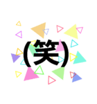 nitijyousutanpu（個別スタンプ：11）