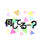 nitijyousutanpu（個別スタンプ：17）