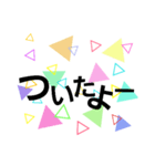 nitijyousutanpu（個別スタンプ：23）