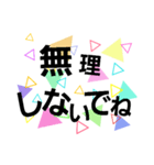 nitijyousutanpu（個別スタンプ：27）